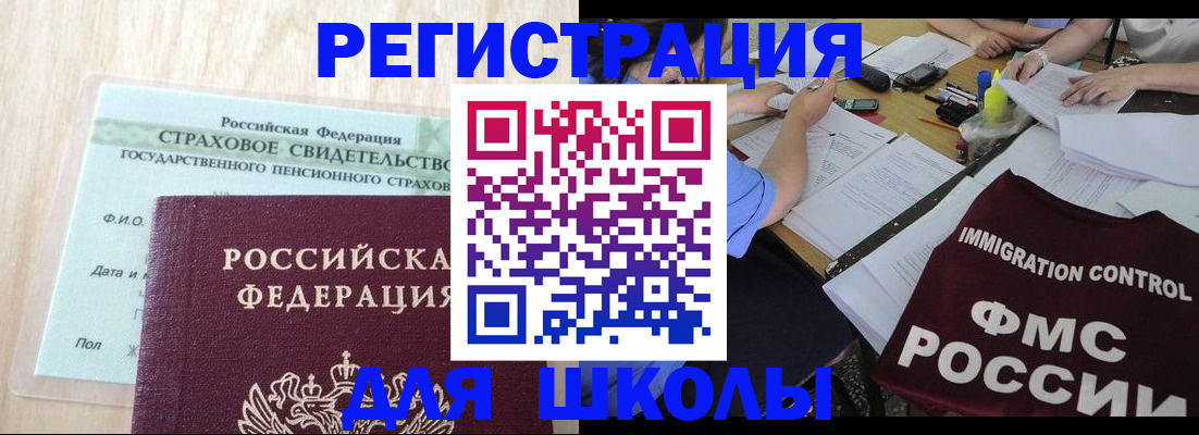 форма 3 в Костромской области